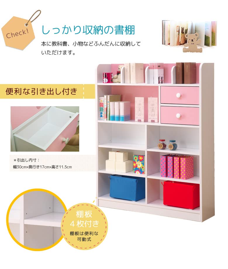 ニッセン くみかえデスク ピンク 学習机 ニッセン くみかえデスク ピンク 学習机